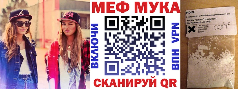 Купить наркотик Рудня Амфетамин  КОКАИН  СК  МЕФ  Конопля 