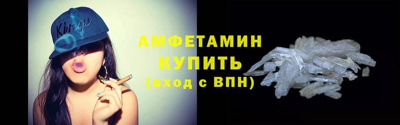 наркошоп  ссылка на мегу ССЫЛКА  Amphetamine 97%  Рудня 