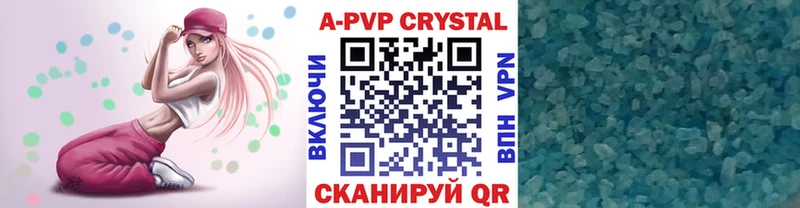 купить закладку  Рудня  A PVP мука 