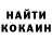 Кетамин VHQ Olgitta