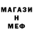 Экстази круглые jenro