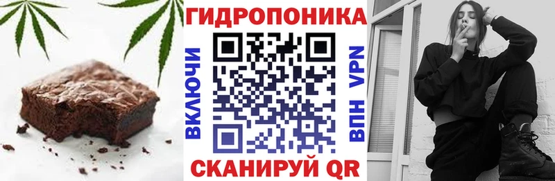 Печенье с ТГК конопля  Рудня 