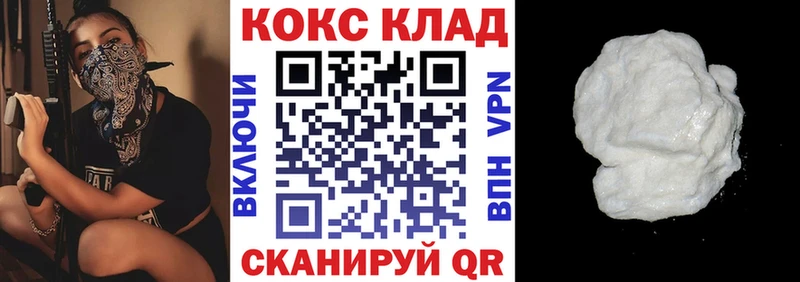 Кокаин Колумбийский  Рудня 