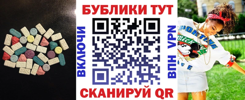 купить наркоту  Рудня  ссылка на мегу   Экстази 280мг 