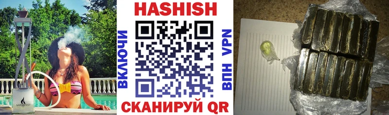 ГАШИШ гарик  мега ССЫЛКА  Рудня 