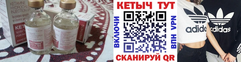 КЕТАМИН ketamine  Рудня 
