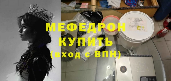 кокаин перу Каменск-Шахтинский
