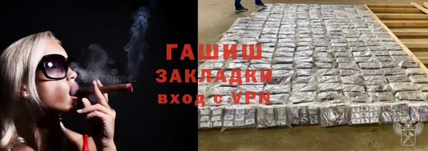 мяу мяу кристалл Заводоуковск