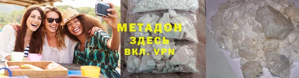 кокаин перу Каменск-Шахтинский