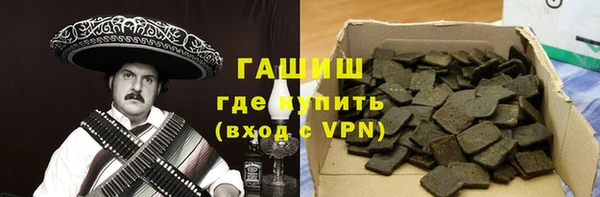 кокаин перу Каменск-Шахтинский