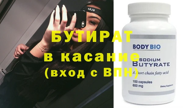кокаин перу Каменск-Шахтинский