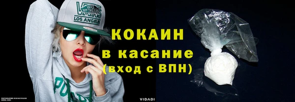 кокаин перу Каменск-Шахтинский