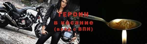 кокаин перу Каменск-Шахтинский