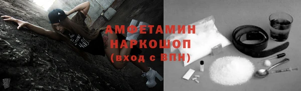 кокаин перу Каменск-Шахтинский