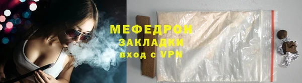 кокаин перу Каменск-Шахтинский