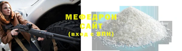 ПСИЛОЦИБИНОВЫЕ ГРИБЫ Каменка