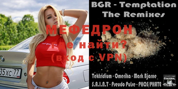 кокаин перу Каменск-Шахтинский
