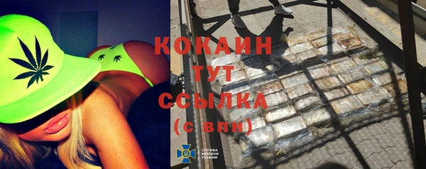 кокаин перу Каменск-Шахтинский