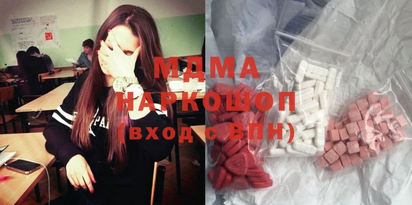 кокаин перу Каменск-Шахтинский