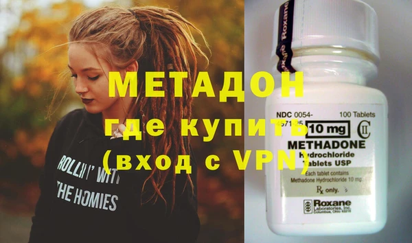 ПСИЛОЦИБИНОВЫЕ ГРИБЫ Каменка