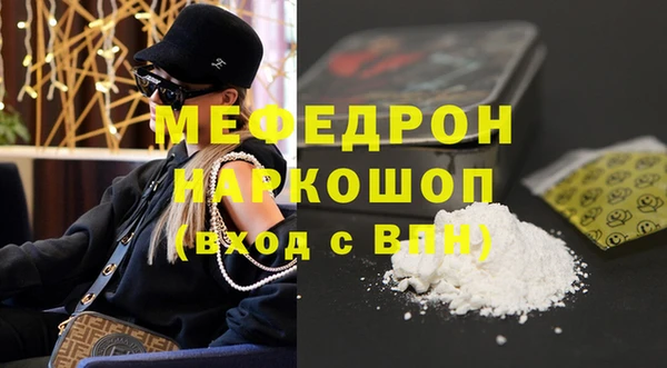 прущие грибы Каменногорск