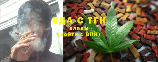 ПСИЛОЦИБИНОВЫЕ ГРИБЫ Каменка
