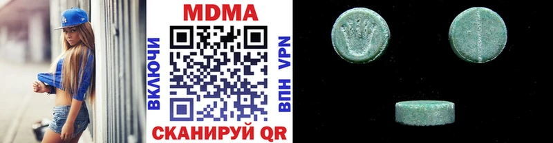 МДМА VHQ  где продают наркотики  Рудня 
