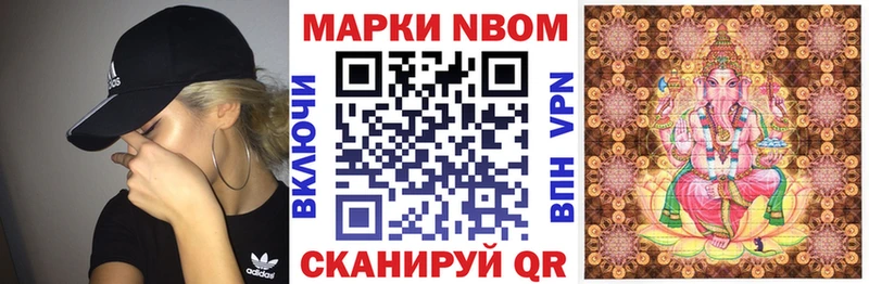 купить закладку Рудня Марки 25I-NBOMe 1,8мг