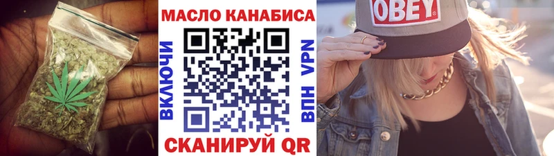 закладки  Рудня  Дистиллят ТГК вейп 